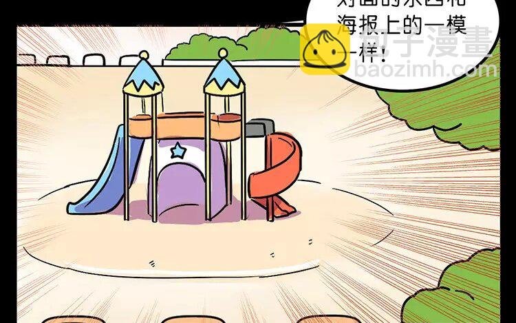 4 第4话 自由的代价