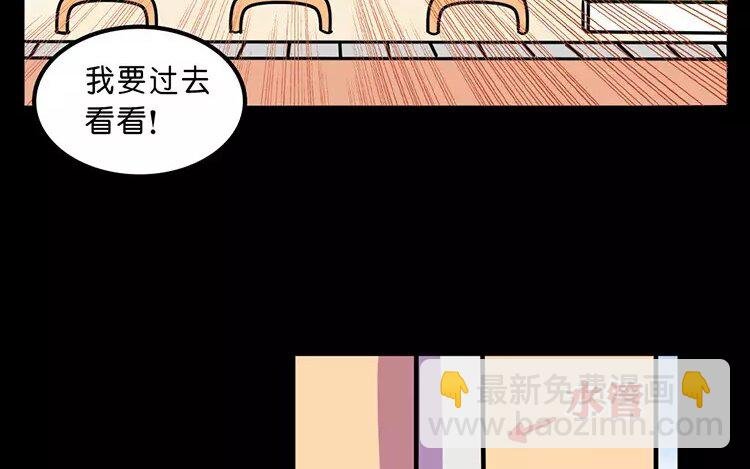 4 第4话 自由的代价