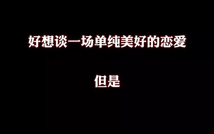 3 第3话 情啊爱啊