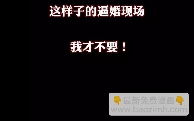 3 第3话 情啊爱啊