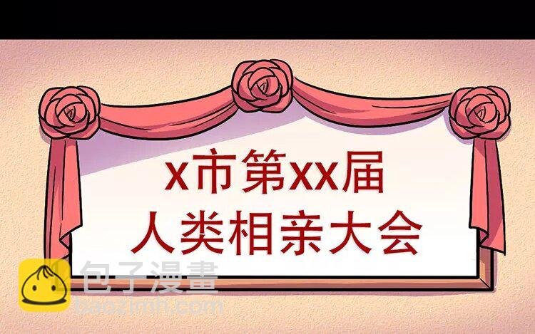 3 第3话 情啊爱啊