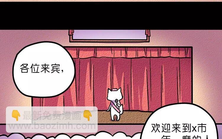 3 第3话 情啊爱啊