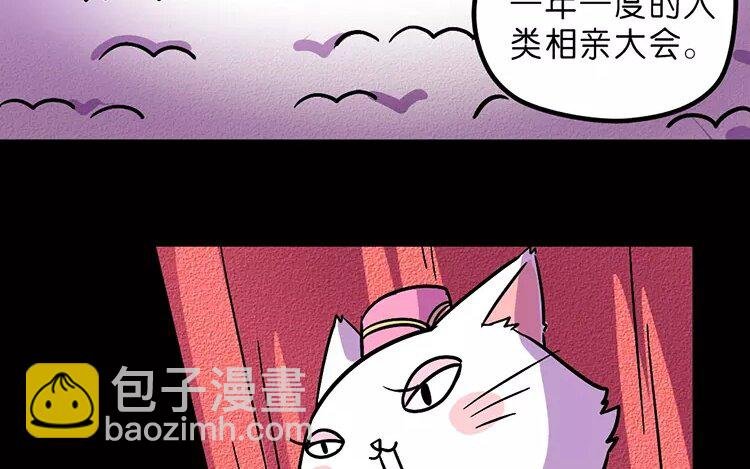 3 第3话 情啊爱啊