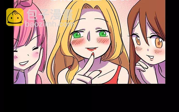 3 第3话 情啊爱啊