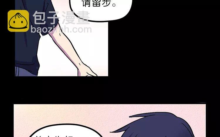 3 第3话 情啊爱啊