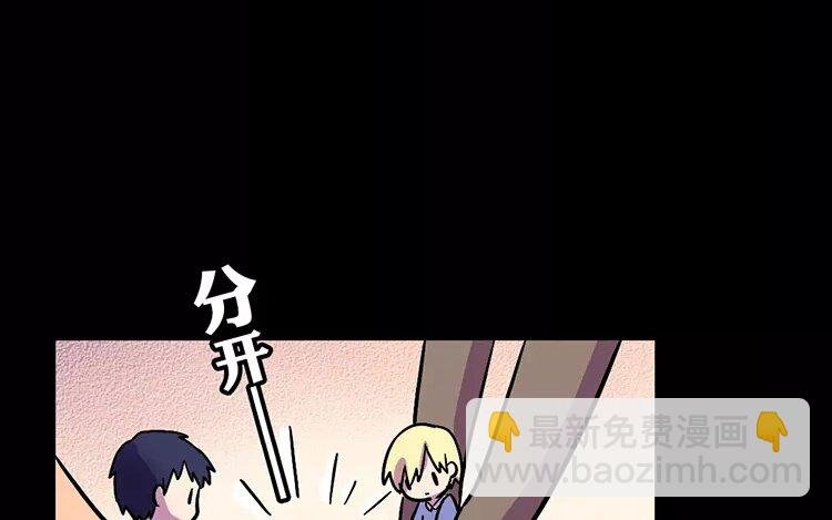 3 第3话 情啊爱啊