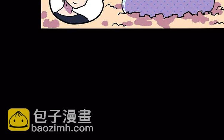 3 第3话 情啊爱啊