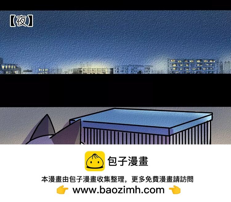 3 第3话 情啊爱啊