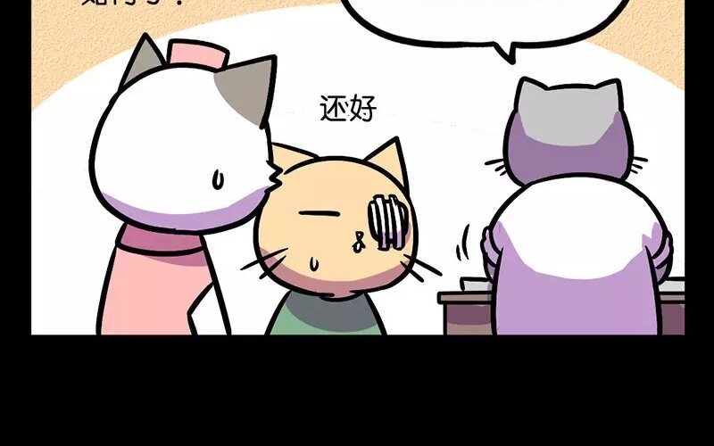 20 第20话 医闹（2）