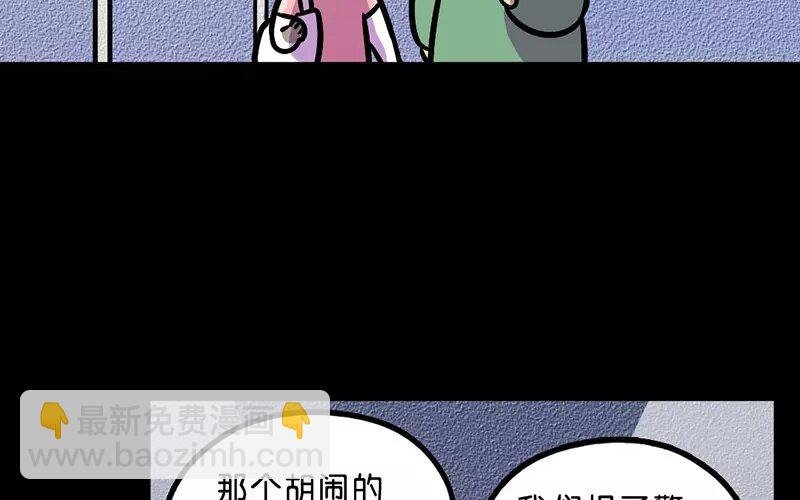 20 第20话 医闹（2）