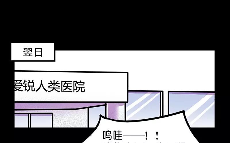 20 第20话 医闹（2）