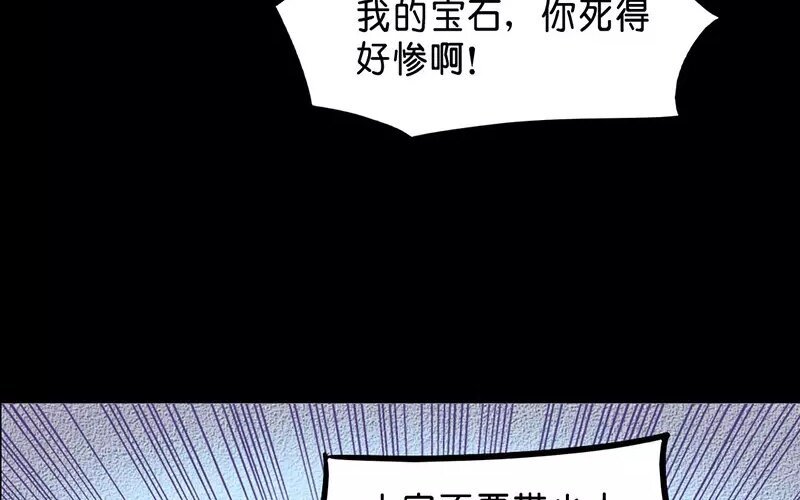 20 第20话 医闹（2）