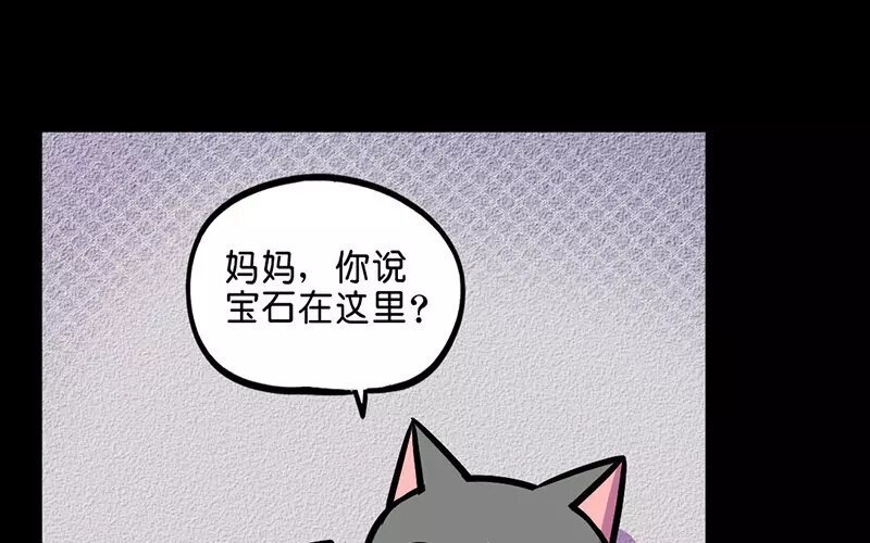 20 第20话 医闹（2）