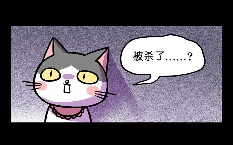 20 第20话 医闹（2）
