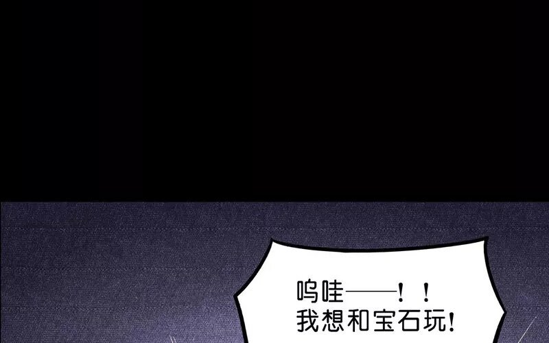 20 第20话 医闹（2）