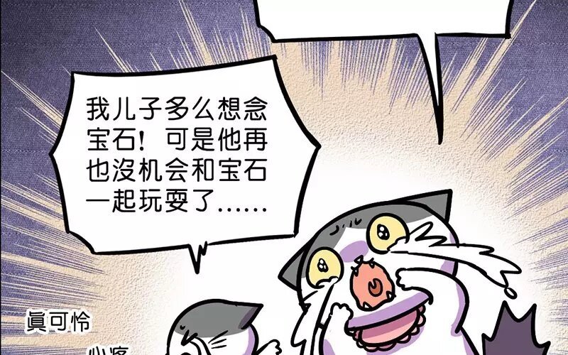 20 第20话 医闹（2）