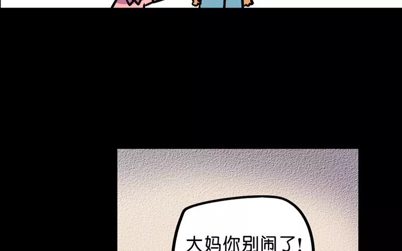 20 第20话 医闹（2）