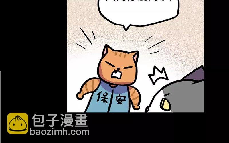 20 第20话 医闹（2）