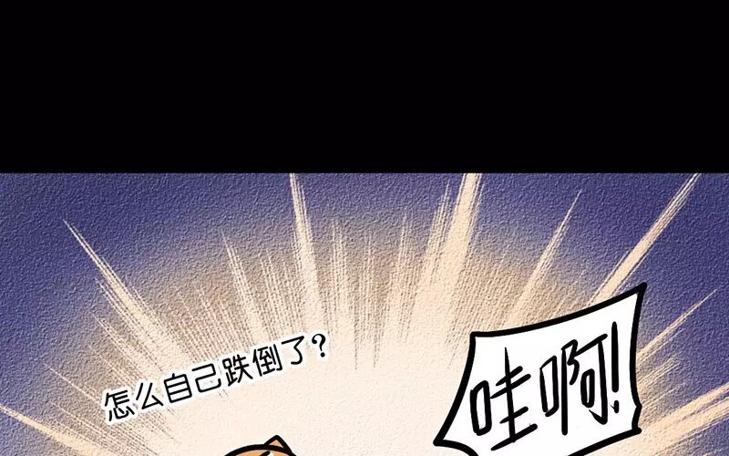20 第20话 医闹（2）