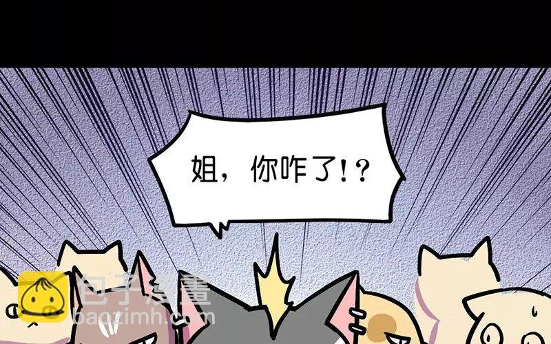 20 第20话 医闹（2）