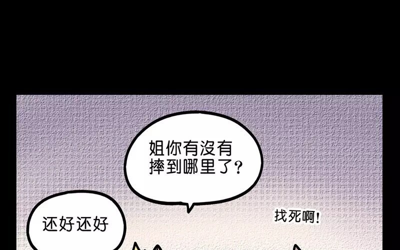 20 第20话 医闹（2）