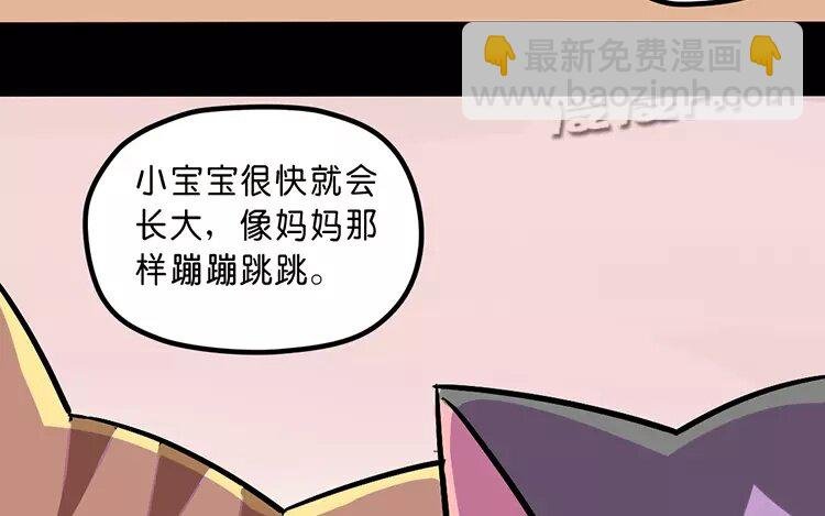 2 第2话 生育机器