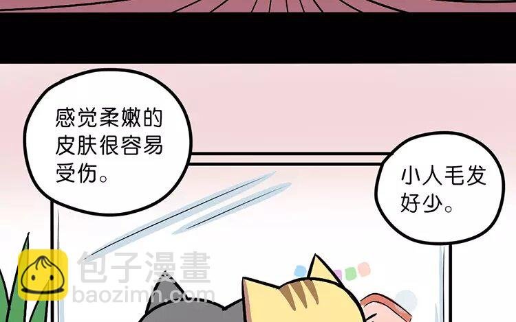 2 第2话 生育机器