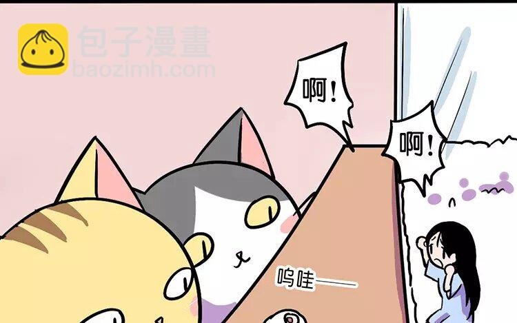 2 第2话 生育机器