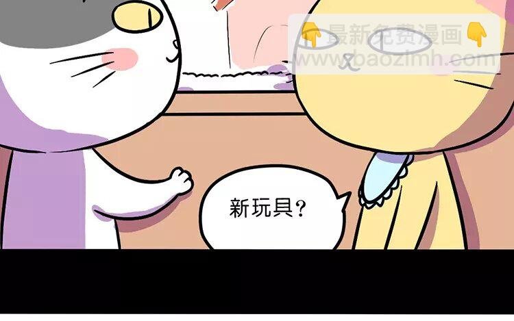 2 第2话 生育机器