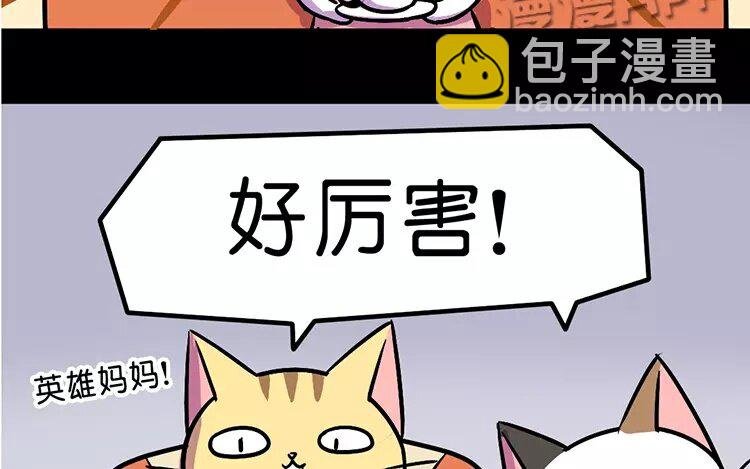 2 第2话 生育机器