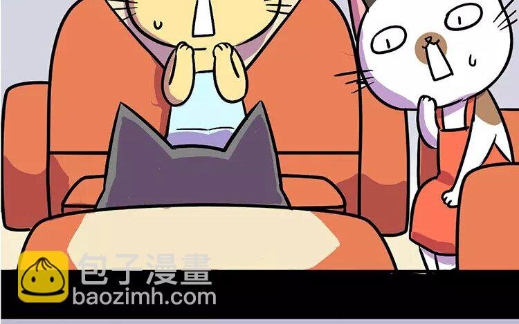2 第2话 生育机器