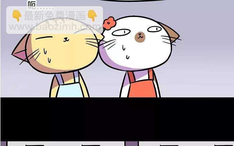 2 第2话 生育机器