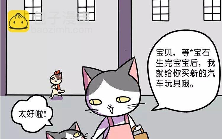 2 第2话 生育机器