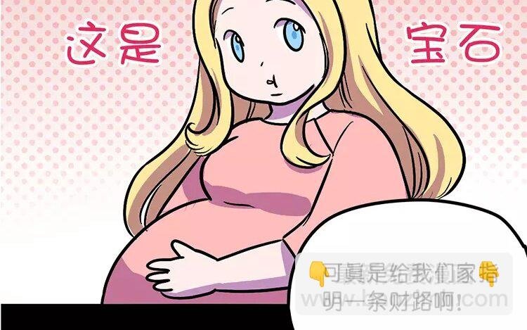 2 第2话 生育机器