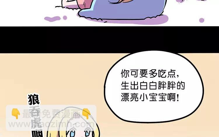 2 第2话 生育机器
