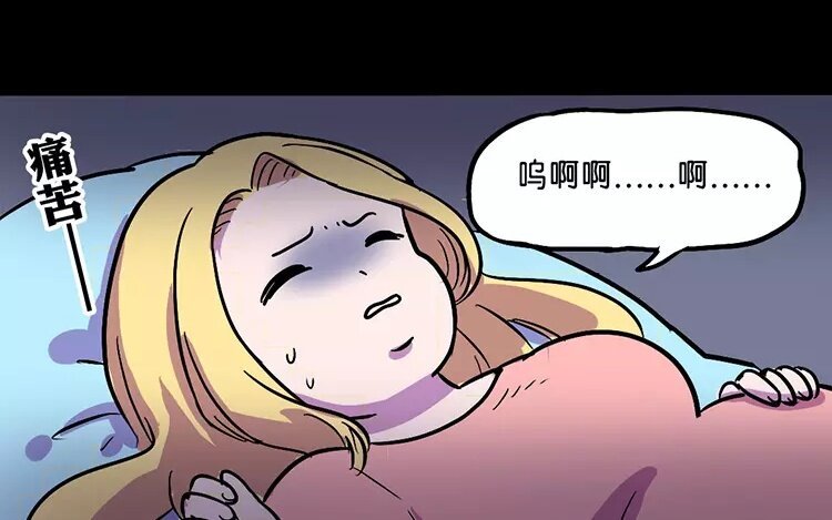 2 第2话 生育机器