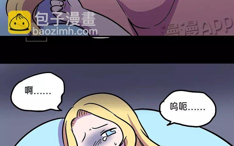 2 第2话 生育机器