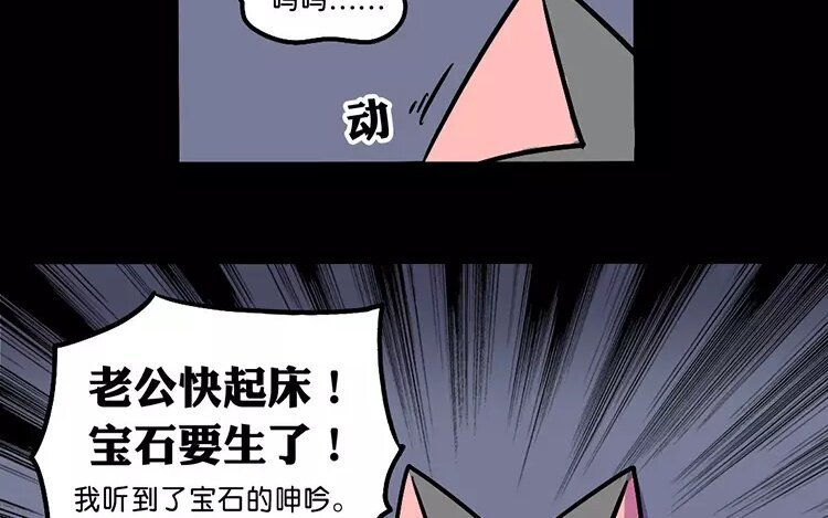 2 第2话 生育机器