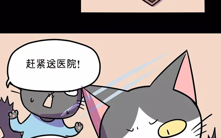 2 第2话 生育机器