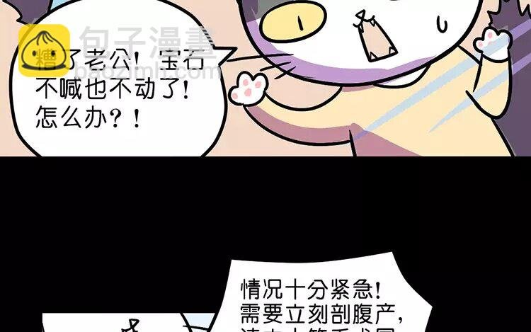2 第2话 生育机器