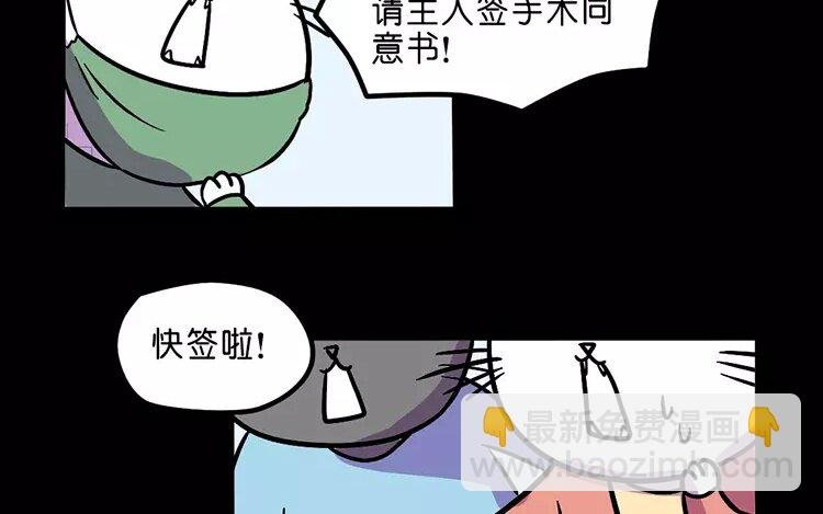 2 第2话 生育机器