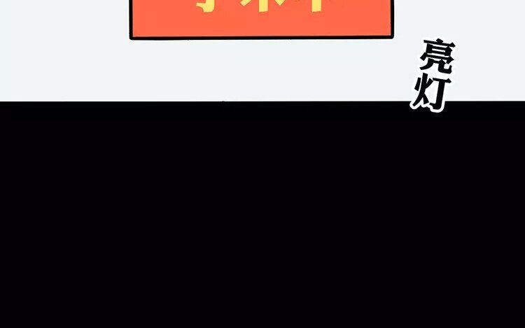 2 第2话 生育机器