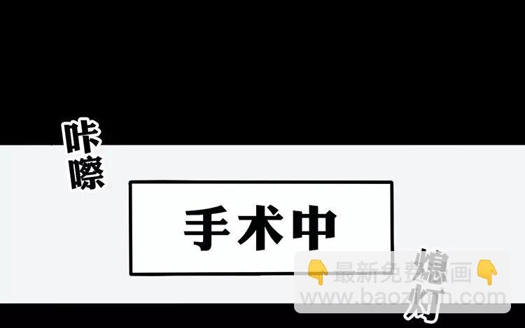 2 第2话 生育机器