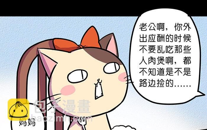 1 第1话 美味极了