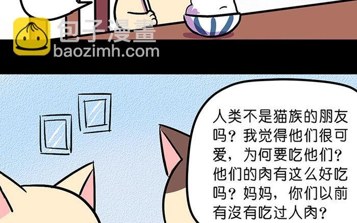 1 第1话 美味极了