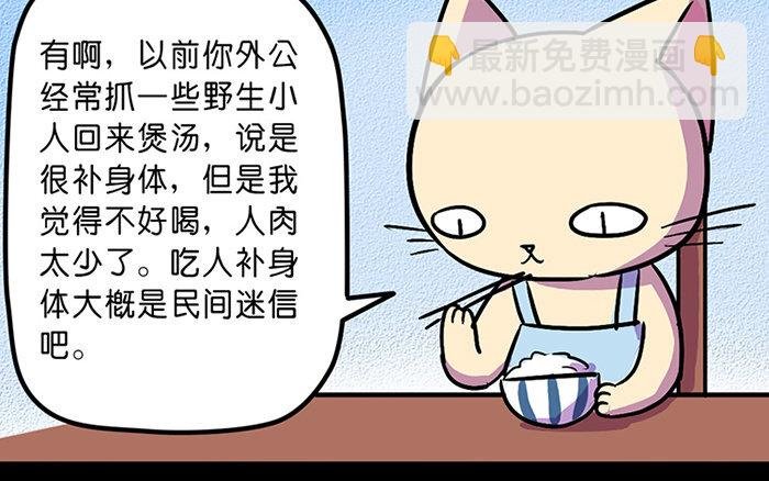 1 第1话 美味极了