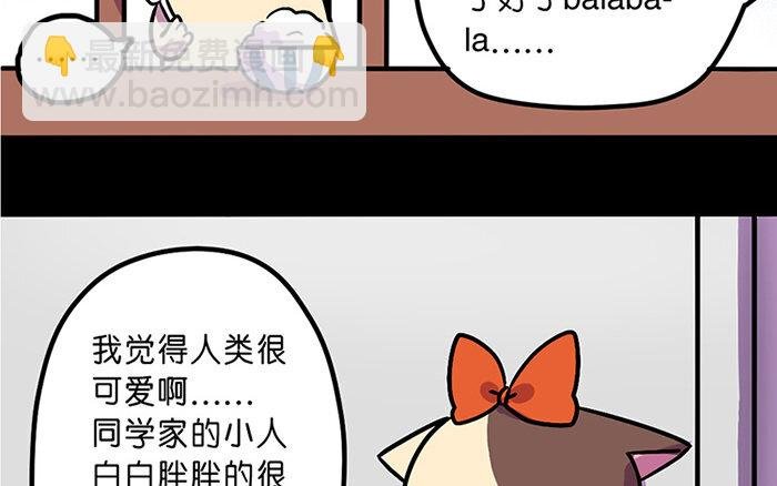 1 第1话 美味极了