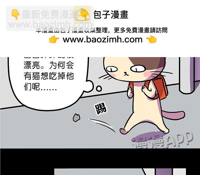 1 第1话 美味极了