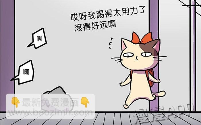 1 第1话 美味极了