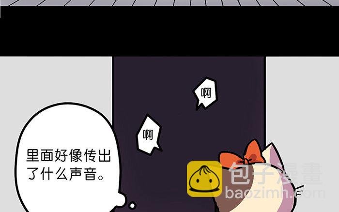 1 第1话 美味极了